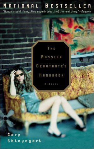 The Russian Debutante's Handbook by Gary Shteyngart The Russian Debutante's Handbook by Gary Shteyngart book cover