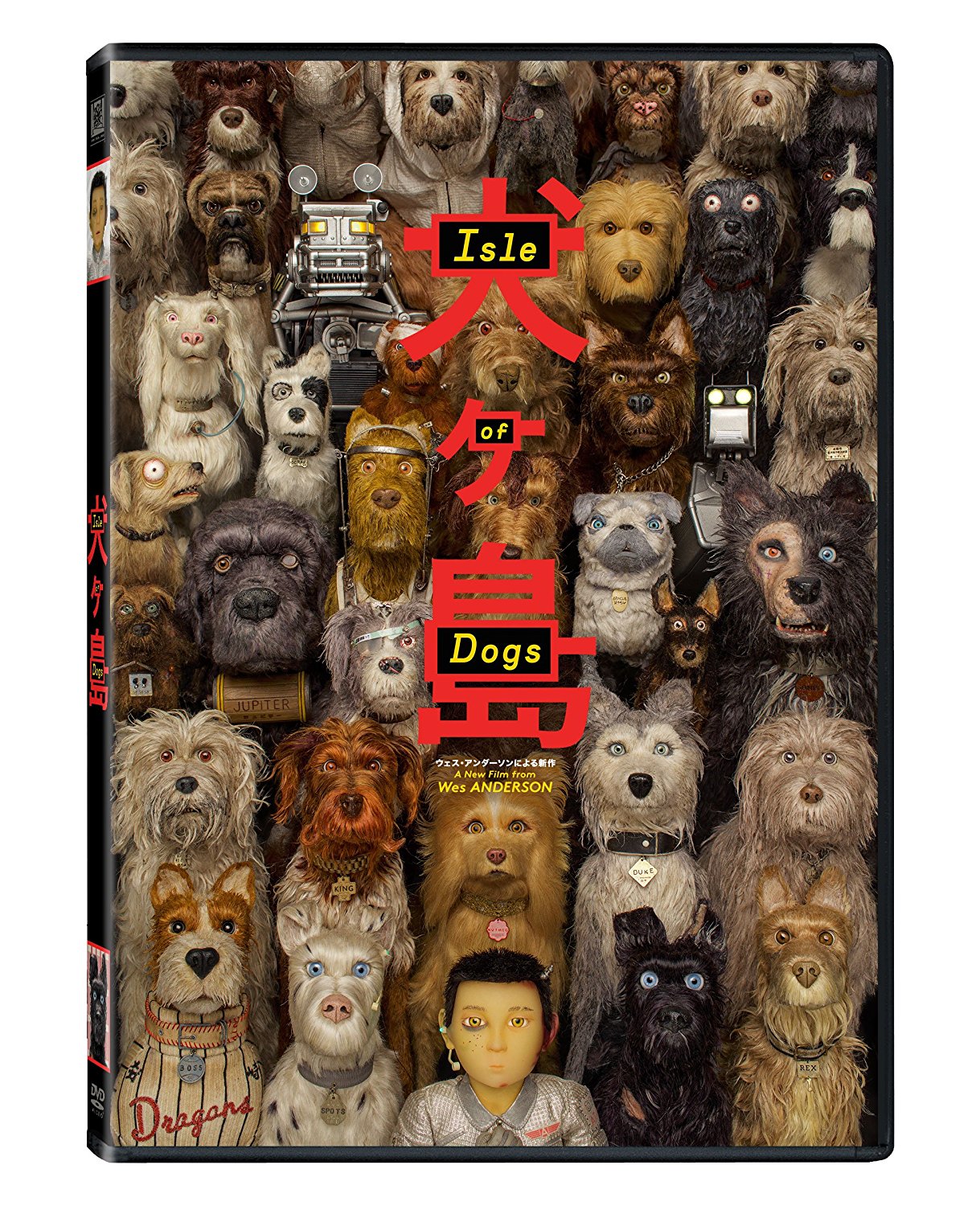 Isle of Dogs A bunch of dogs surround a human boy, all looking at the viewer.